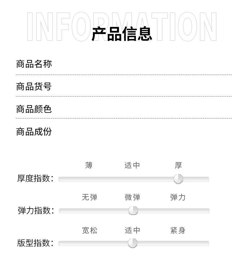 详情图