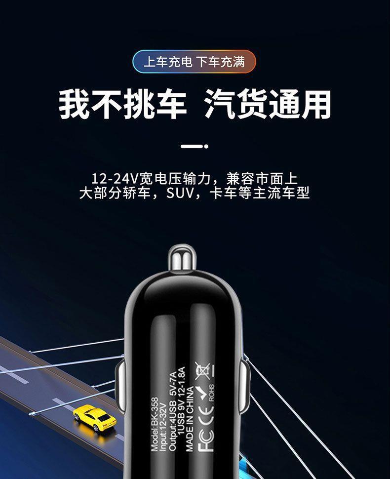 Car Converter Car Mobile Phone Charger One to Three Five USB Converter Cigarette Lighter Pd Super Flash Charging