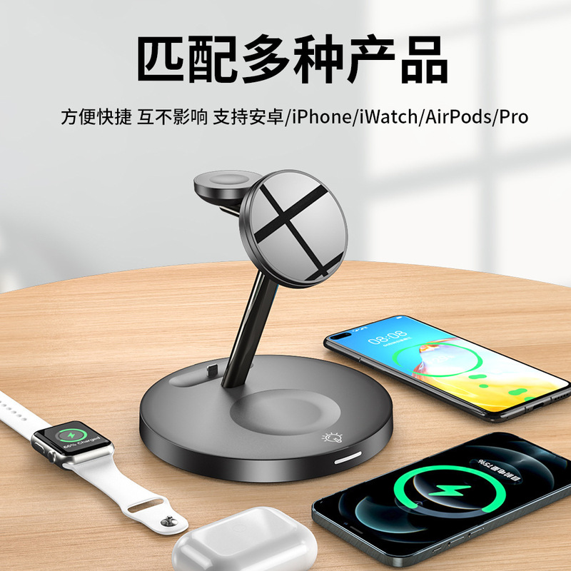 Three-In-One Wireless Charger Suitable for Apple 17Air Earphones and Watches, Fast Charging, Magsafe Magnetic Wireless Charging