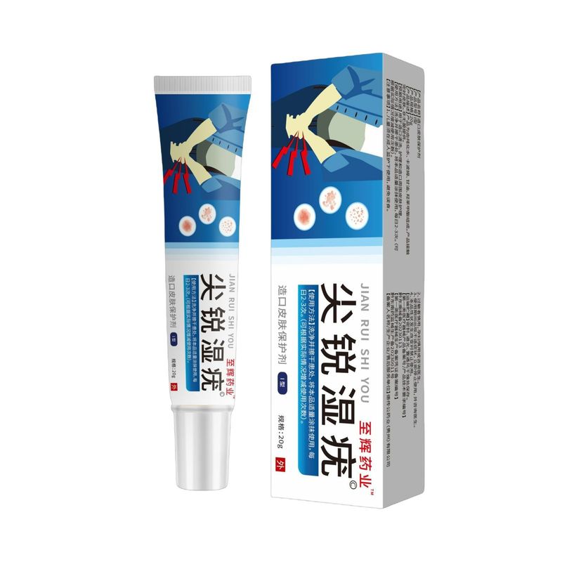 硕坚医药男士型35ml/盒旗舰店抖音快手同款一件代发量大价优|undefined