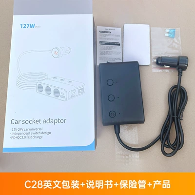 Cross-border hot sale one-to-three car cigarette lighter multi-function USB3.0 and PD interface 128W car charger (Mobil şarj cihazları) - c28-one-to-three-cigarette-lighter