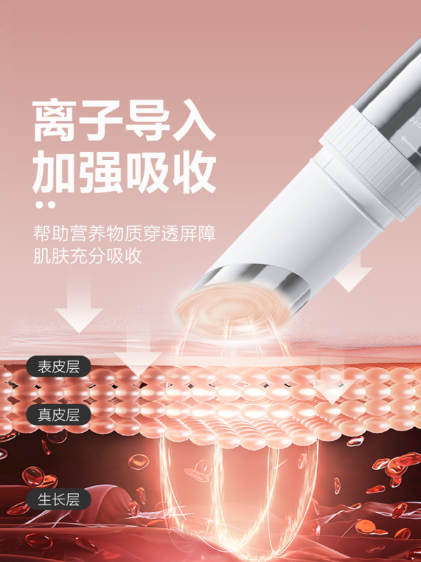 芙倍丽美眼仪热敷眼部按摩仪眼袋黑眼圈美颜仪蓓眼部按摩美容仪器|undefined