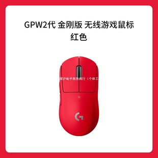 Logitech�_��GPW2������PRO X SUPERLIGHT 2 SE�o���pģ����m��