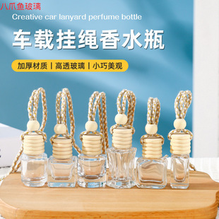 ��܇��ˮ���5ml��Ѭƿ܇�d���͔U������Ւ����ƿС�ɮ���ƿ