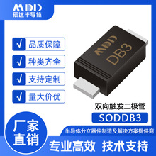 MDD���� SODDB3˫�򴥷������� SOD-123FL��װ ˿ӡDB3��Ƭ������