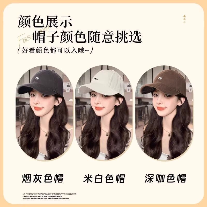 Sombrero peluca en una mujer cabello rizado largo otoño invierno nueva moda pequeño zorro bordado sombrero de béisbol con cubierta de cabello falso