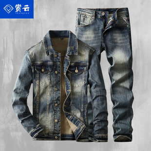 Yunyun 2023 Autumn and Winter Fashion Brand New American Style Denim suit Classic Simple All-match High-grade Elastic Denim