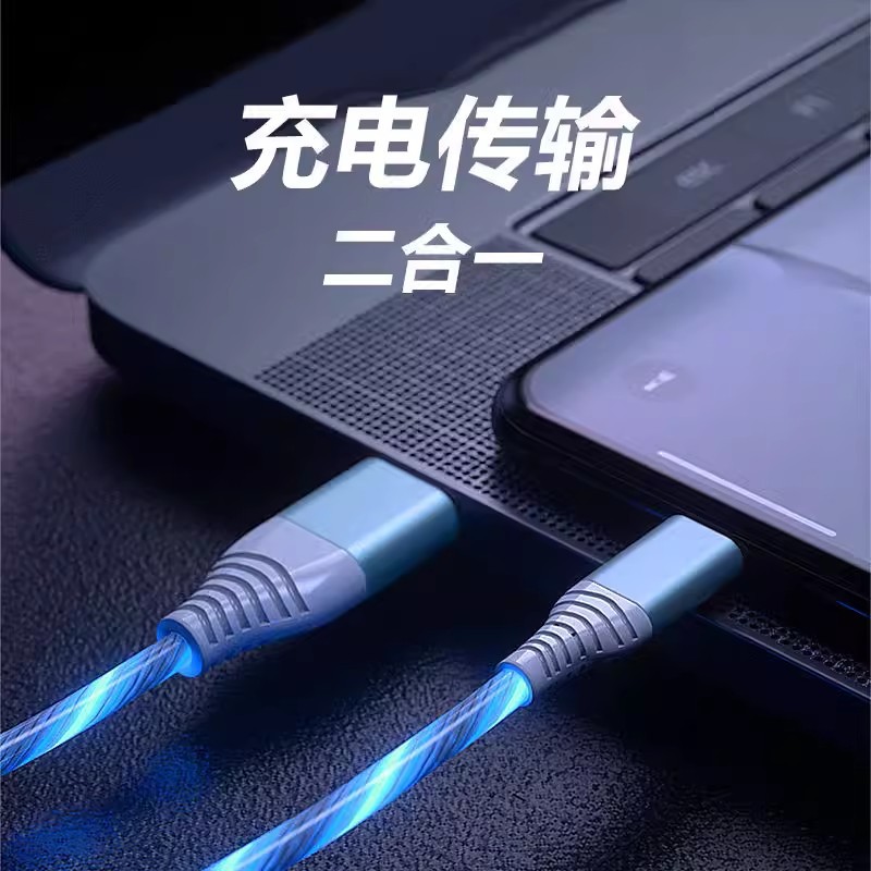 Apple 15 Huawei Schnelladekabel USB-Typ-C Auto LED Laufeffekt 1m 2m passend Streamer leuchtend Datenkabel - 5