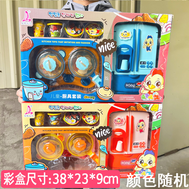 9953 시뮬레이션 냉장고 주방 용품 세트