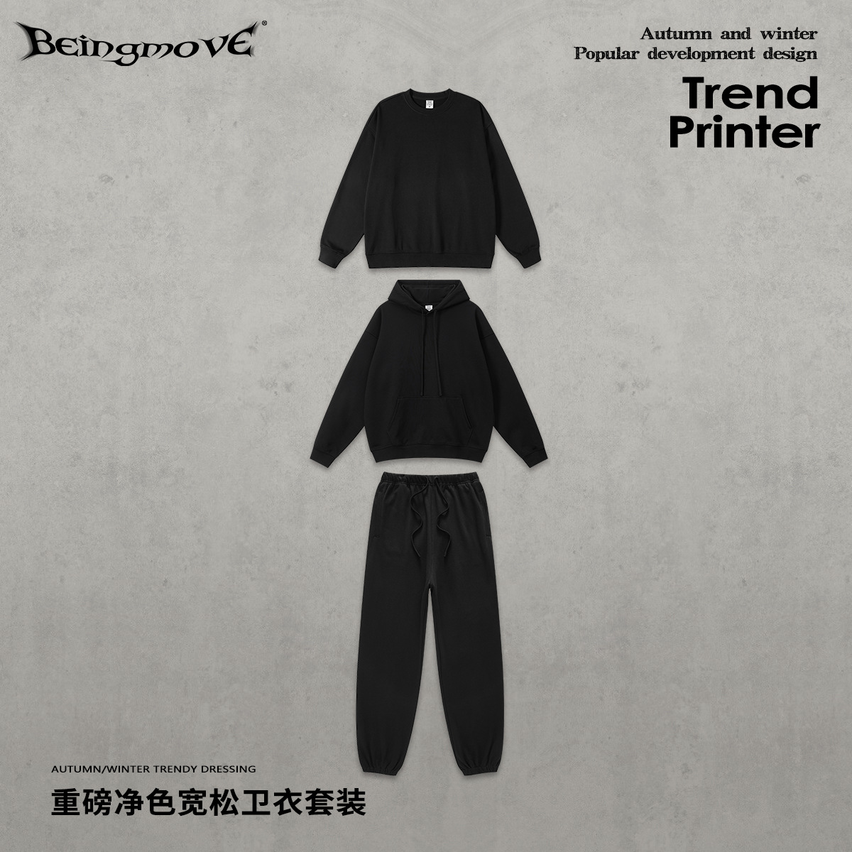 Calle seca otoño y invierno estilo americano marca de moda básica engrosada bucle con capuchón sweatpants paquete de pantalones para hombres