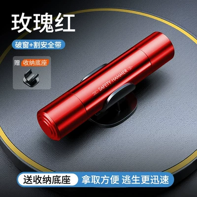 Car Window Breaker, Vehicle Qəza çəkici - basic-model-aviation-alloy-rose-red-breaks-the-window-in-seconds-cuts-the-seat-belt-in-seconds