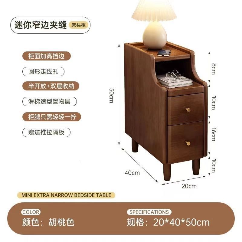 全实木床头柜迷你小型卧室极窄床边柜超窄夹缝收纳简约现代置物架|undefined