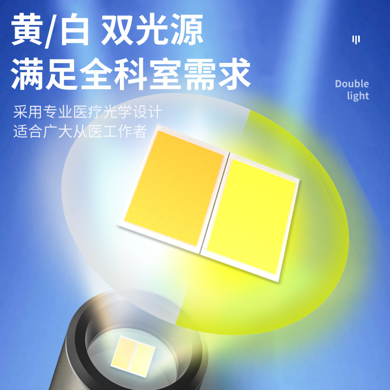 Lámpara de bolígrafo médico profesional transfronteriza amarillo y blanco doble fuente de luz pequeña linterna de trabajo portátil de carga rápida lámpara de bolígrafo