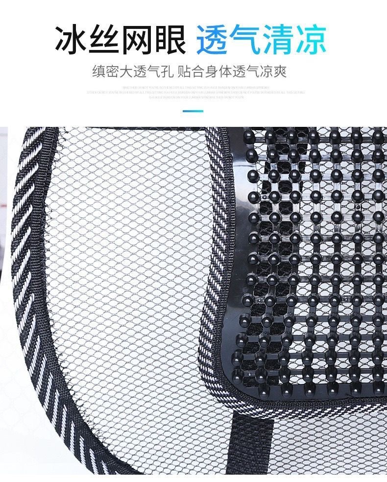 Wholesale Thickened Lumbar Support Cushion for All Seasons, Cool Massage Cushion, Health Care Lumbar Cushion, Comfortable Car Backrest