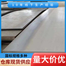 �F؛Q235B䓰�S�ҬF؛����䓰��и�ɼӹ����NҎ���к��Q355B�