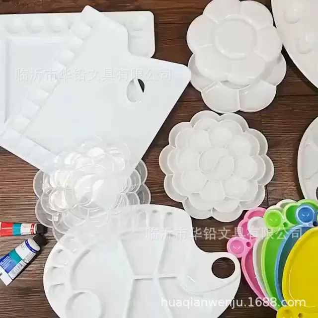 调色盘优质椭圆形三线调色板水粉水彩颜料调色盘塑料水粉调色板