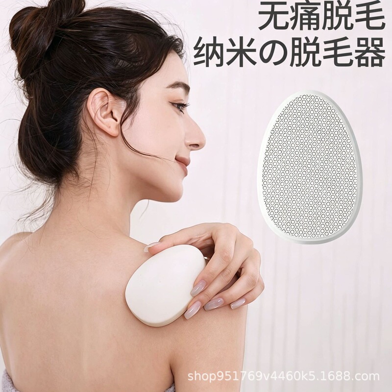 Beauty Nano Glass Hair Removal Device for Body Hair Removal, Leg Hair Removal, Home Use Shaving Razor