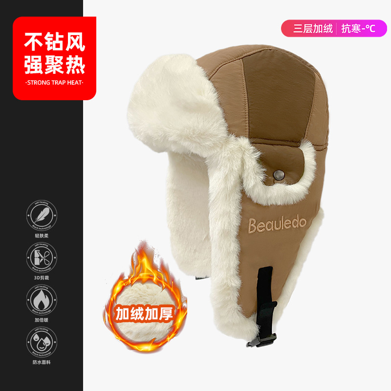 Lei Feng Sombrero estilo coreano hombres y mujeres otoño e invierno al aire libre cálido sombrero de algodón a prueba de frío bufanda integrada tres en uno invierno sombrero a prueba de viento