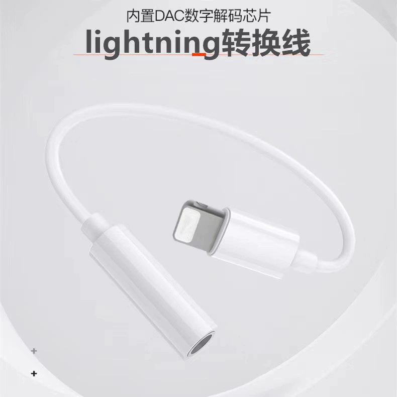 Apple, совместимый адаптер кабель, мобильный телефон, наушники, iphone