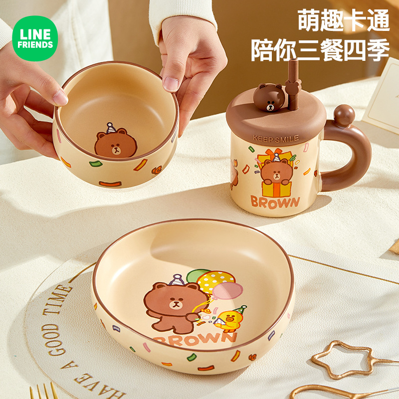 ブラウン熊一人食食器セットセラミック碗皿食器セット一人用小众高级感食器セット|undefined