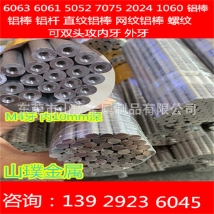 �L��ĸ�X�� �A���X�� ֱ�� 5 6 8 10 12mm�X��  ���������{֧�ΰ�