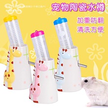 ˮι��ˮ���o�������ˮ��ιʳС�}���մ�ˮ����������؈�J���u