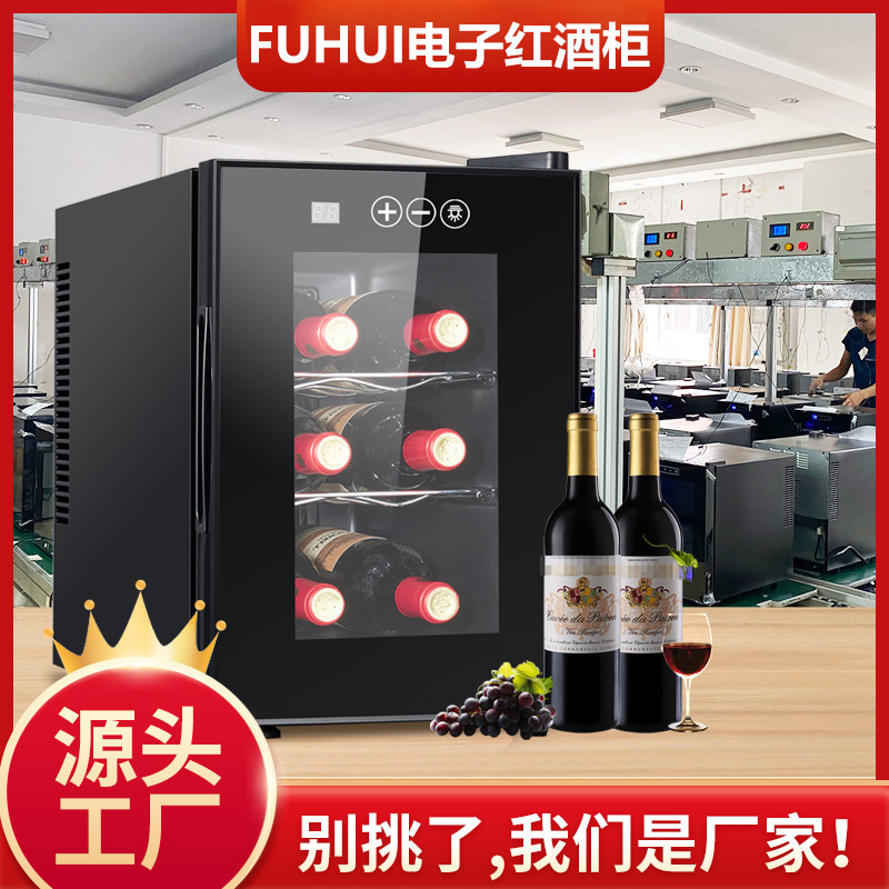 【Factory Inspection Welcome】Red Wine Cabinet Red Wine Thermostat Electronic Household 6-Bottle Mini Red Wine Cooler Wine Ice Bar