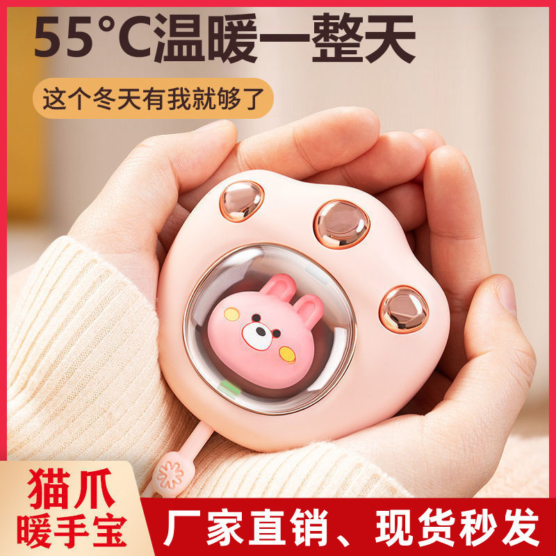 24 新しい猫の爪ハンドウォーマー充電式猫の爪学生が持ち歩くベビーウォーマーミニ USB ハンドウォーマー|undefined