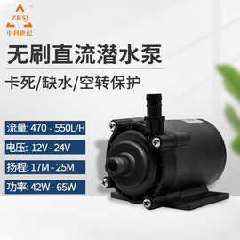 厂家直销中科高效节能耐磨损适配高扬程静音无刷增压潜水泵DC55K