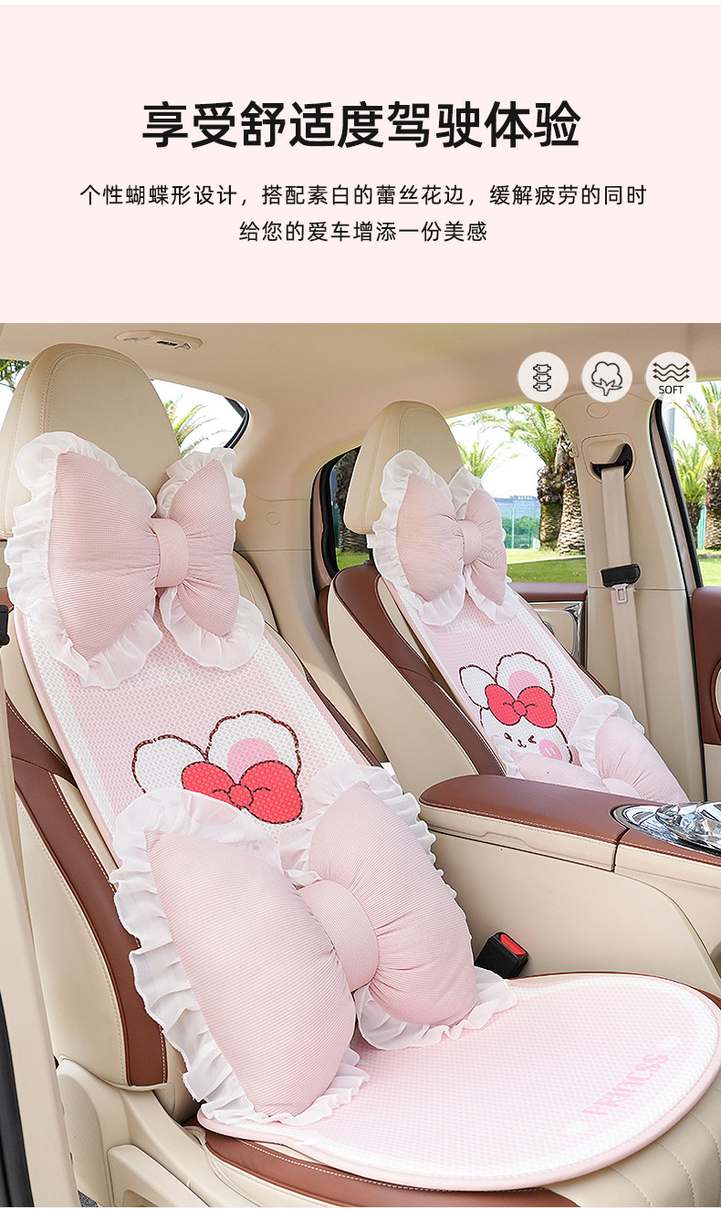 Lace edge butterfly car headrest waist support four seasons universal creative car pillow comfortable breathable car neck pillow