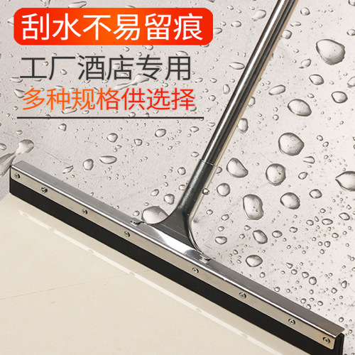 Rubber Floor Scraper Sweeper Water Scraper Mop Water Scraper Push Water Scraper Floor Scraper Household Mall Cleaning 