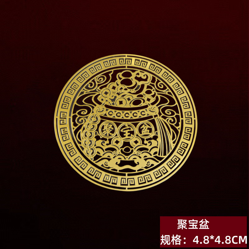 门对门金属贴天官赐福五帝钱麒麟貔貅葫芦兽头文昌门贴手机贴|undefined