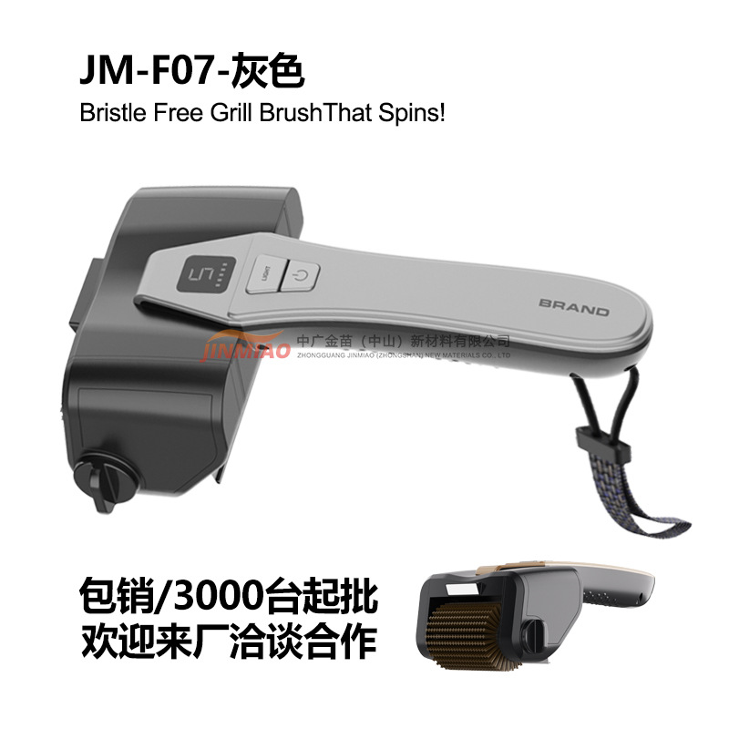 전기 그릴 청소 브러쉬 - 그레이
