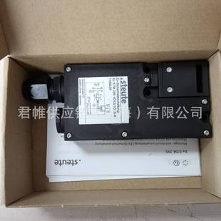 �r����ˌ�  steute    ��̖��Ex STM 295 1O1S/1O1S-R