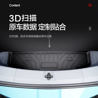 Trunk Mat Car Interior Decoration Special Car