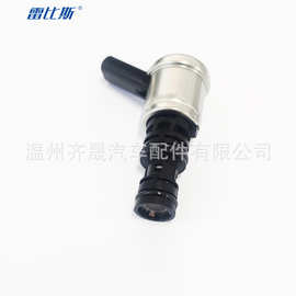 12659935  12686431 12686437适用于别克凯迪拉克机油控制阀VVT阀