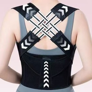 Back Posture Correction Belt for Men and Women, Hunchback Correction, Beautiful Back Correction, Invisible Corrector, Open Shoulder Correction Corrector