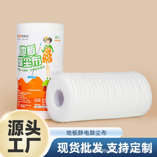 ���Ǭ����m���ذ岼ë�l�������o늼��ϵ��ϰѼ��Ҿ��坍81Ƭ/��