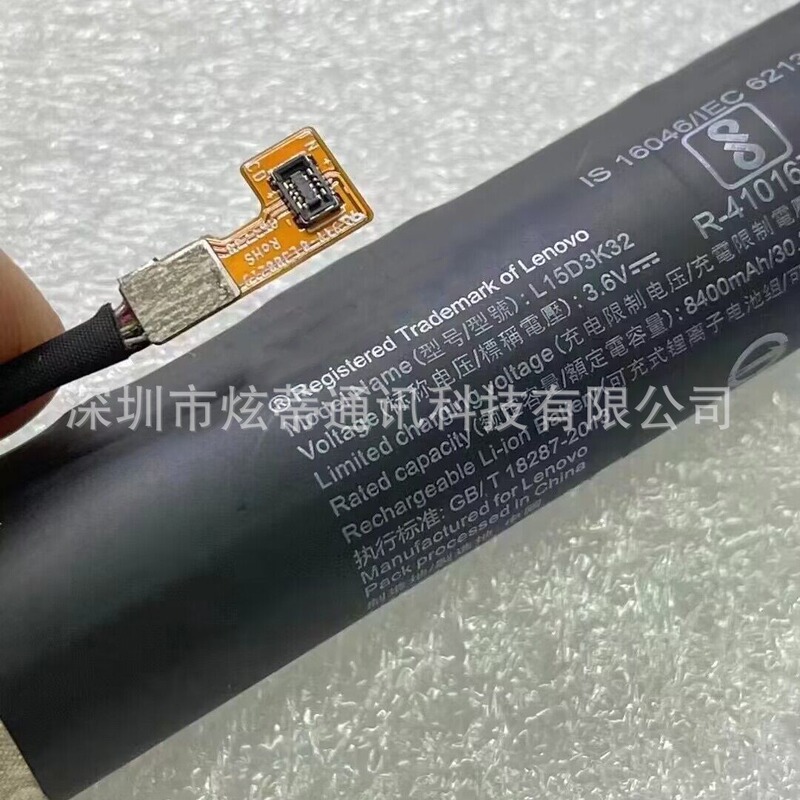 SuitabLe For Lenovo YOGA tabLet YT3-X50F X50M 50L L15D3K32 tabLet Battery