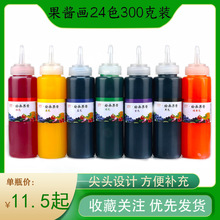 绘画果酱画工具套装绘画盘饰装饰摆盘酒店厨师厨房专用果酱320克
