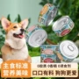 源头慕斯营养主食狗罐头