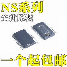 ȫ��ԭװ NS4225 NS8258 ��ƬTSSOP24 ETSSOP24 ��Ƶ����оƬIC