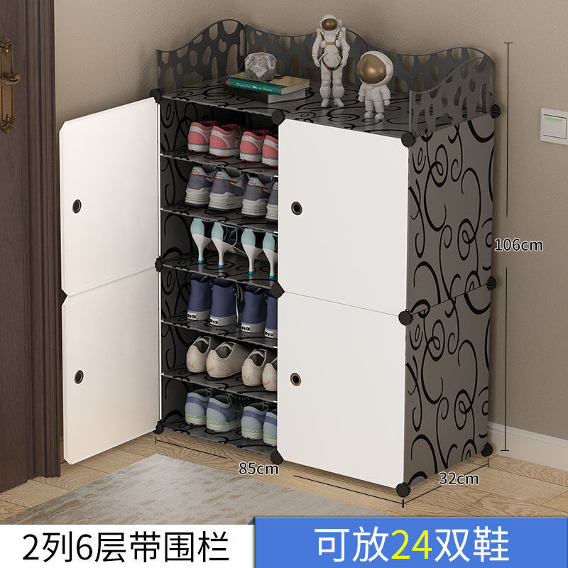 简易门口鞋柜出租屋防尘组合入户塑料鞋架小型寝室家用多层收纳柜|undefined