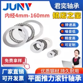 深沟球轴承;圆锥滚子轴承;滚针轴承