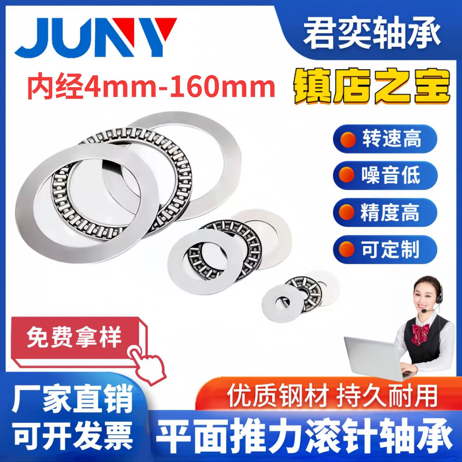 平面推力滚针轴承内径456810121517202530压力354045针式