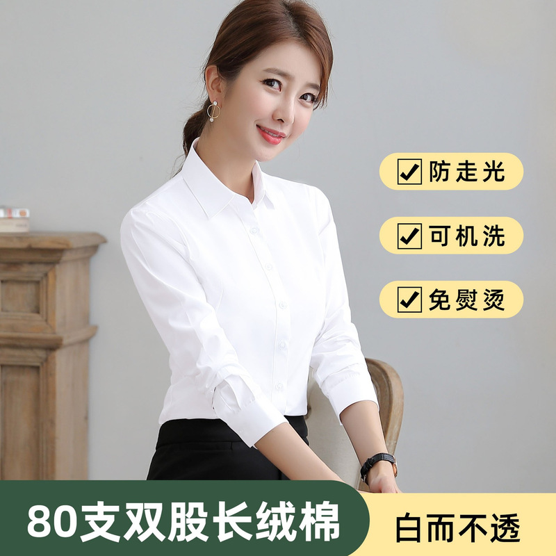 Spring and Summer New White Shirt Long-sleeved Professional Foreshare Tooling Women's Shirt Base Shirt All-match Top Women's Korean Style