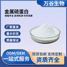 �����򵰰�����ă��F؛���\���yƷԭ��1g/��73767-16-5