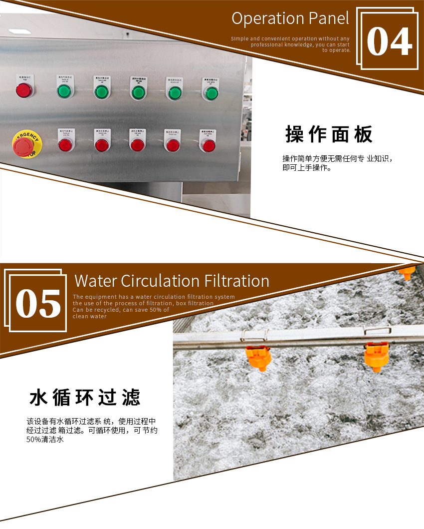 果蔬清洗機_14.jpg