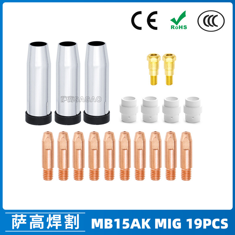 跨境MB24KD保护嘴气保焊枪配件MIG分配器24KD保护套19PCS导电咀