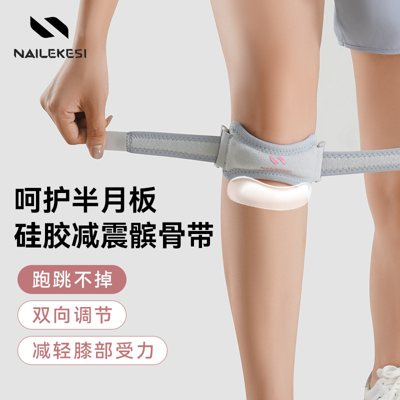 Patella con cuerda de salto para correr rodillas deportivas profesionales femeninas chaqueta de rodilla equipo de baloncesto bádminton protección de verano hombre